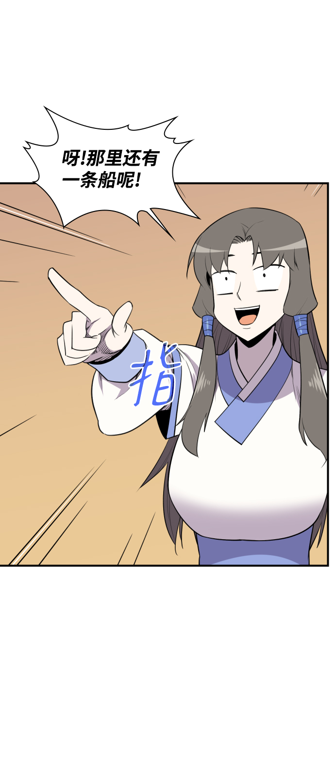 第81话65