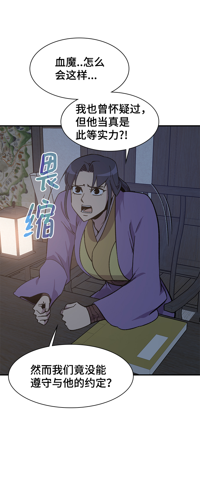 第71话15