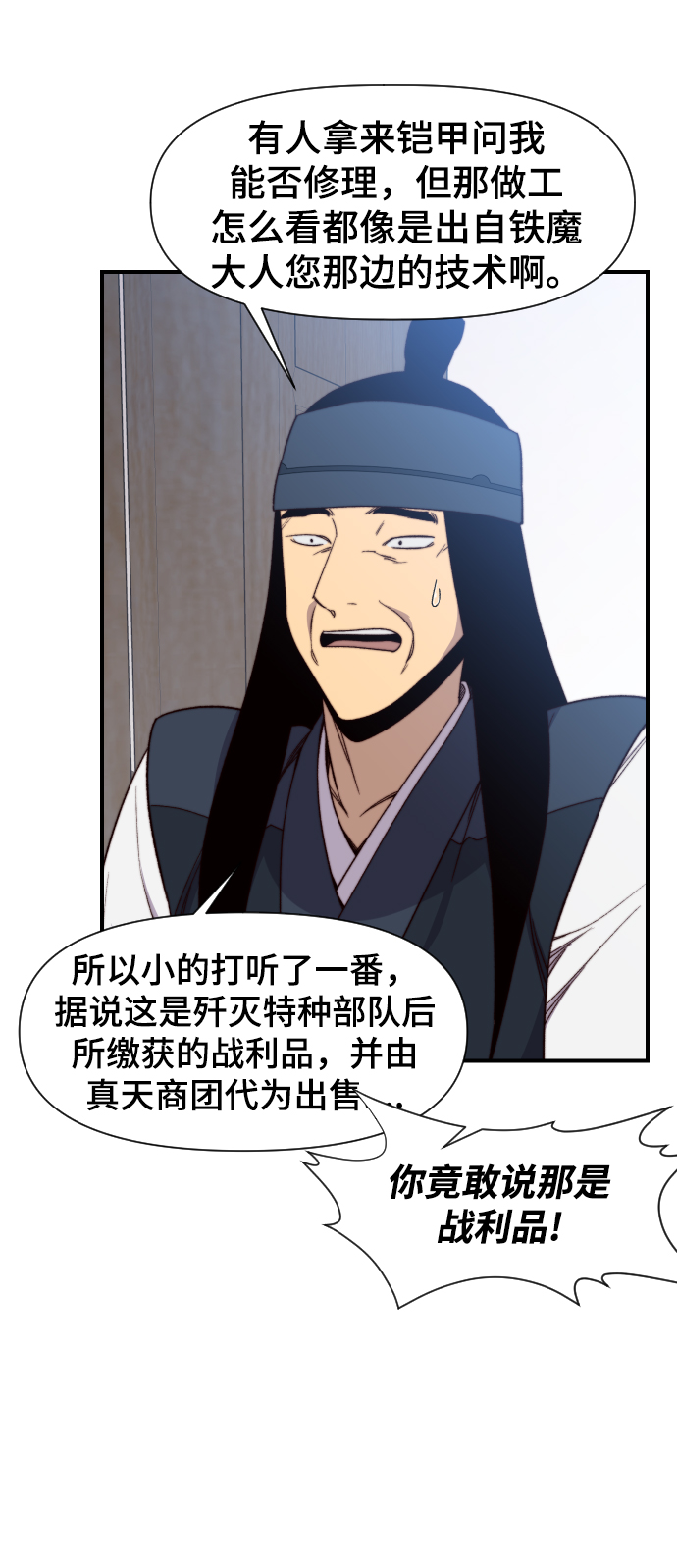 第102话36