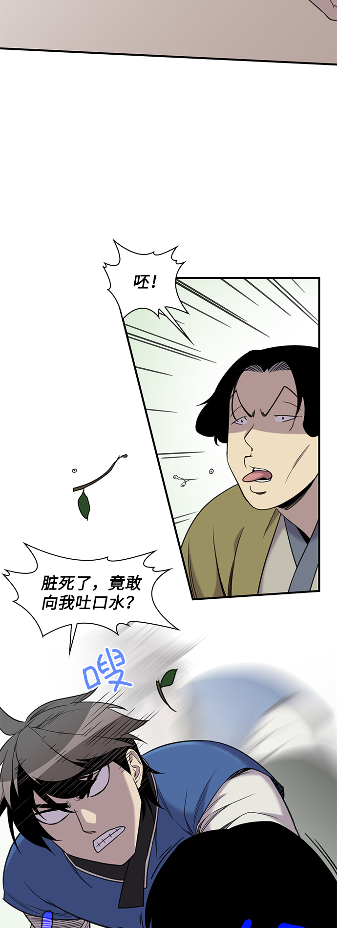 第43话23