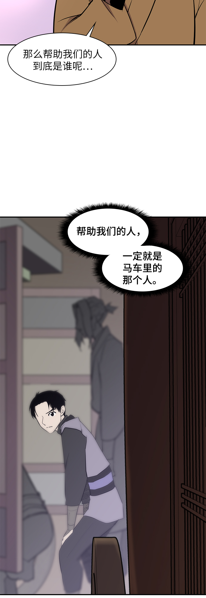 第25话37