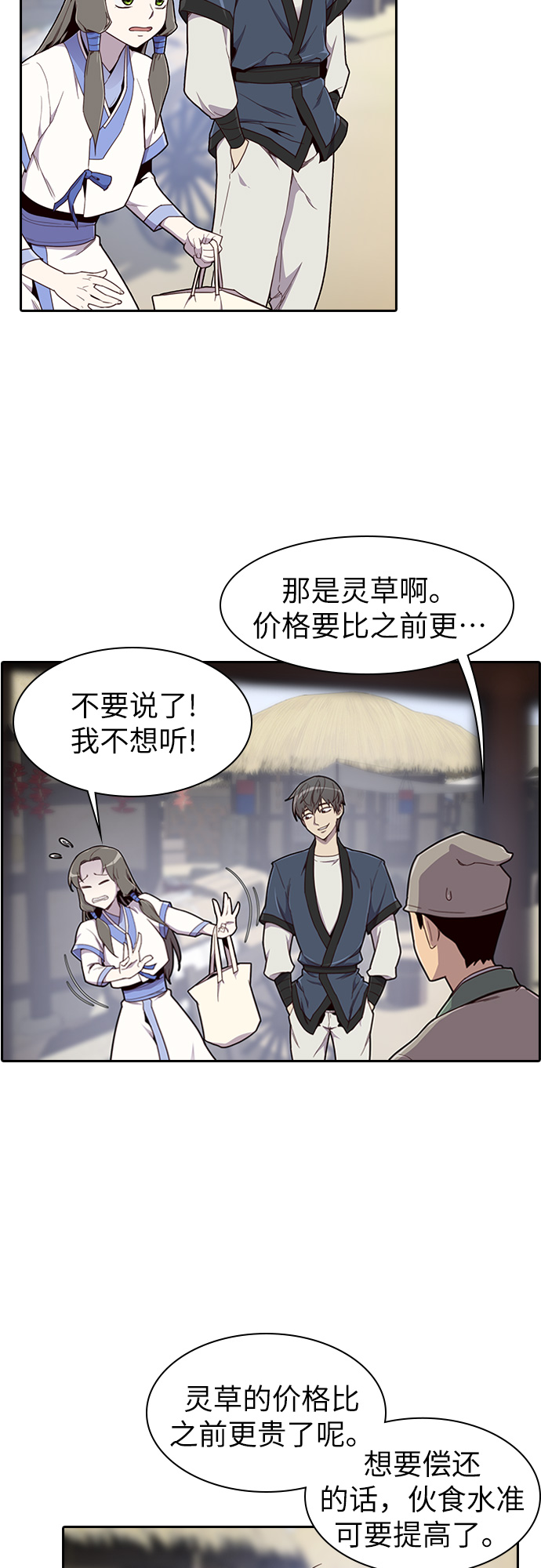 第10话64