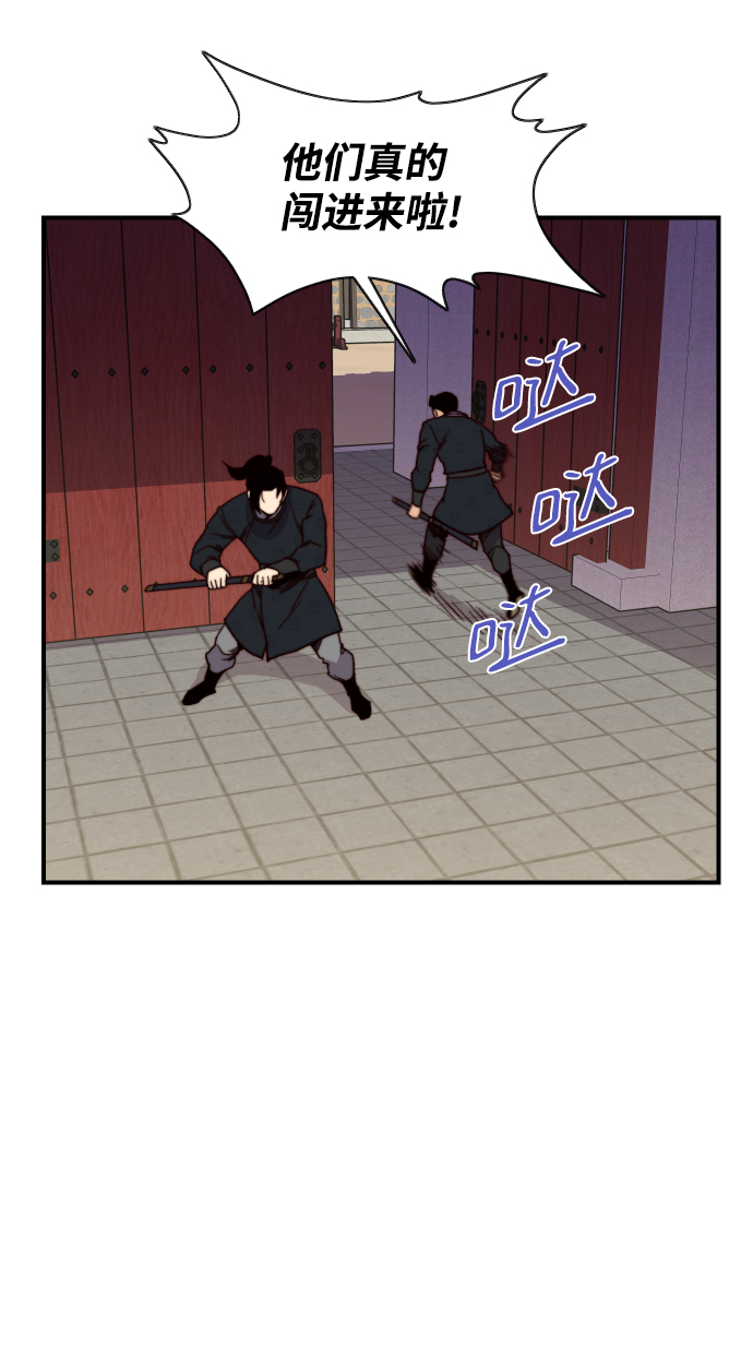 第94话49