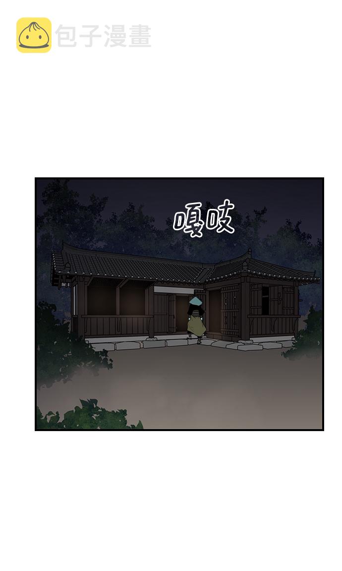 第63话24