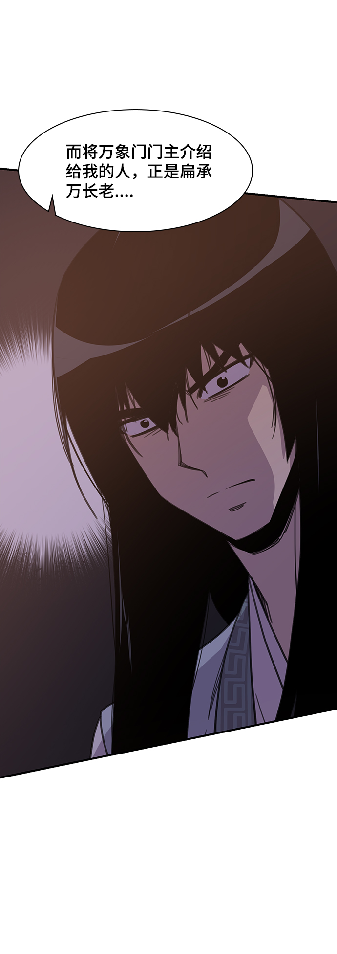 第48话48