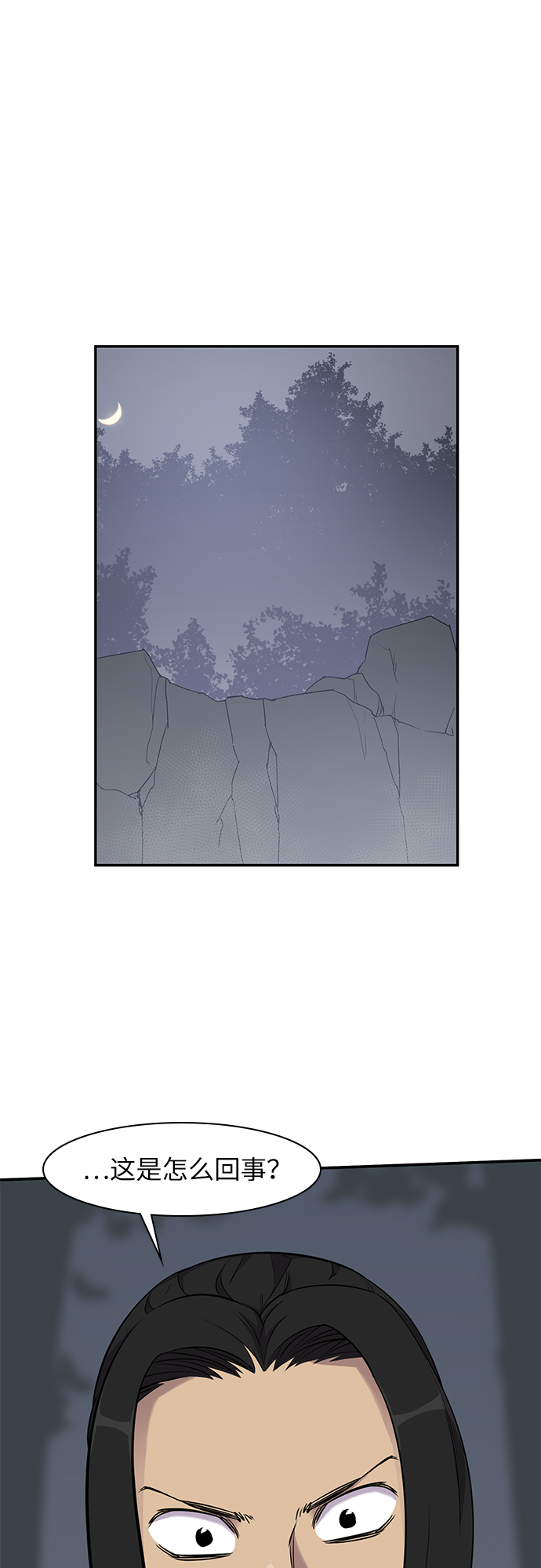 第25话30