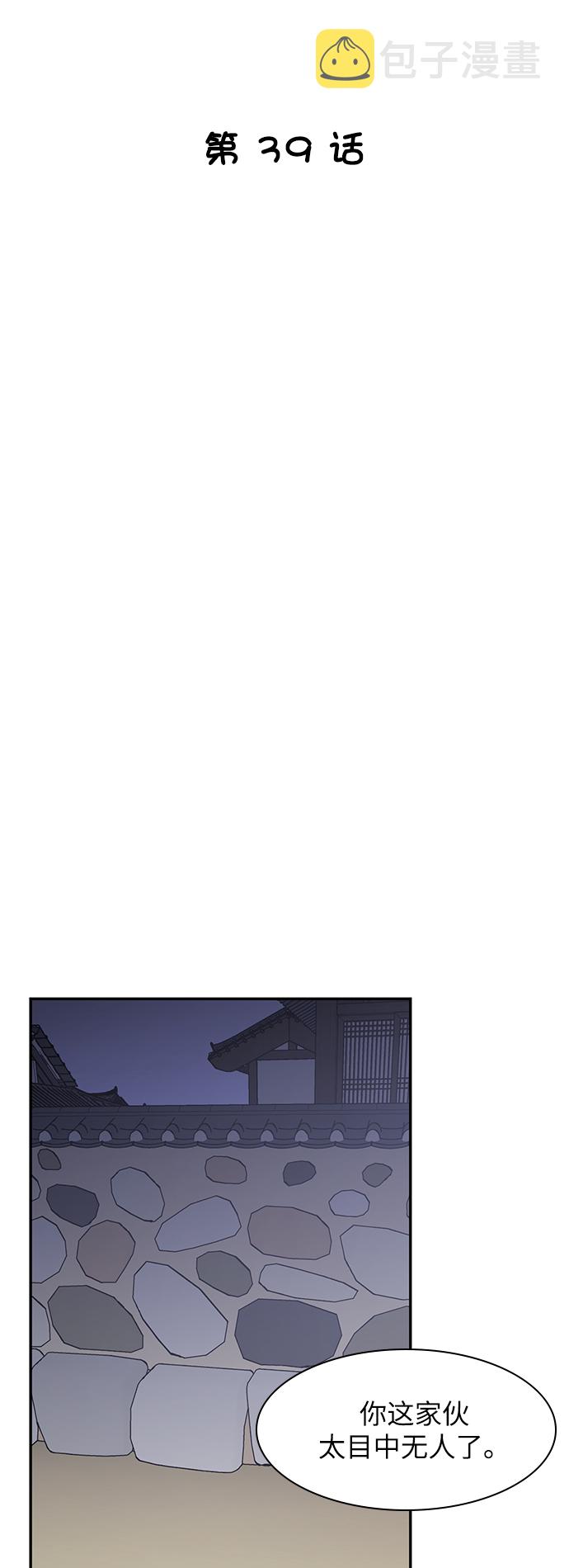 第39话1