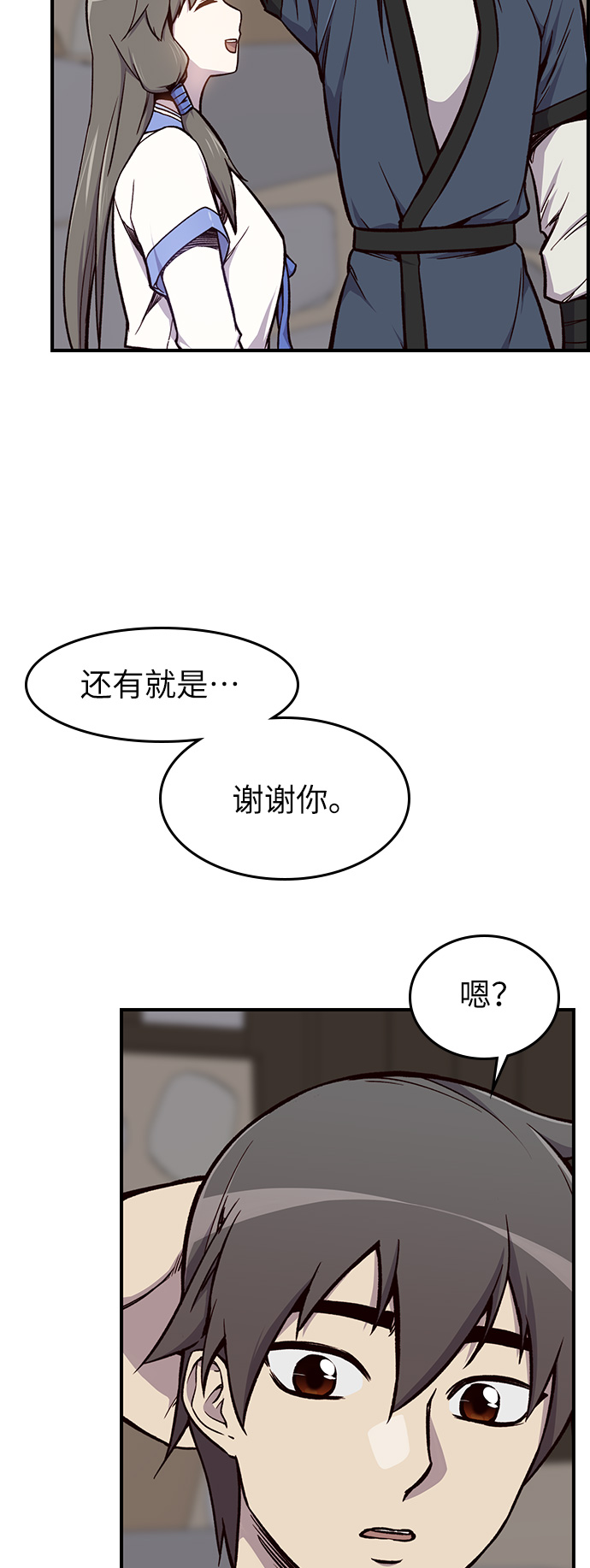 第13话45