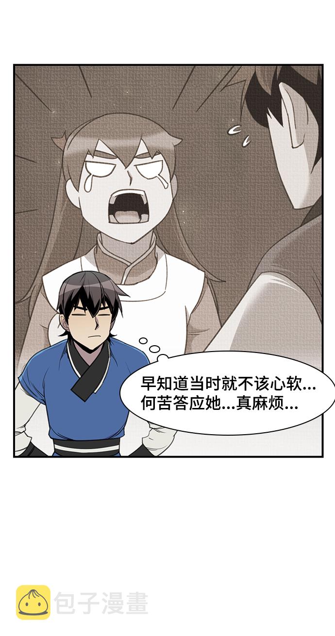 第48话65