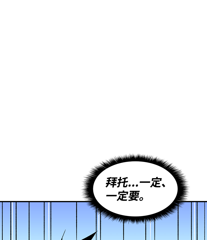 第66话18