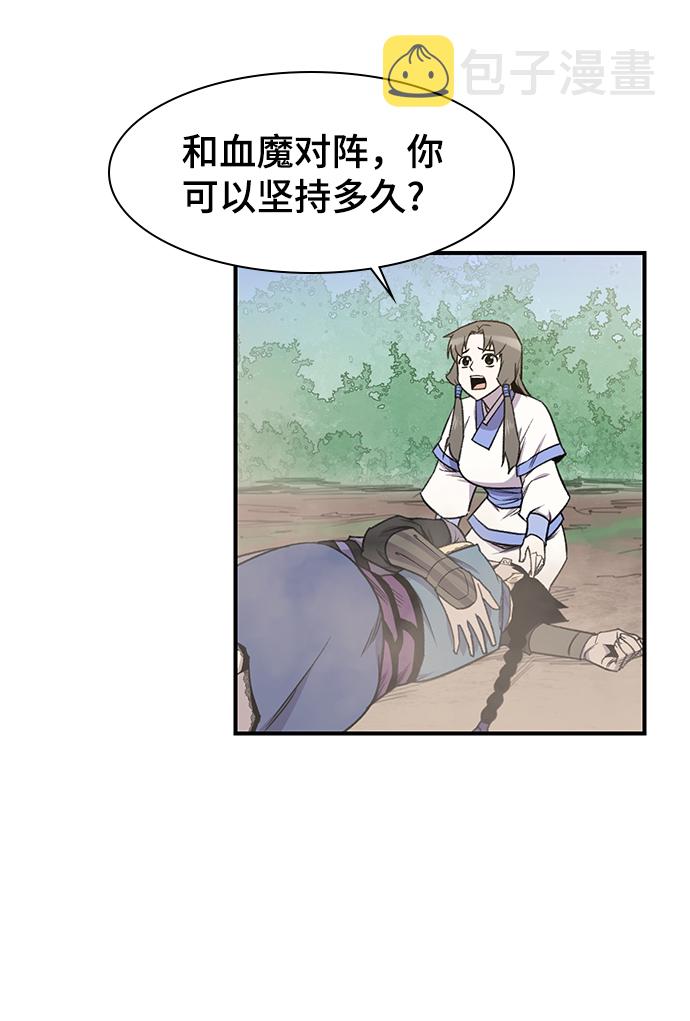 第67话78