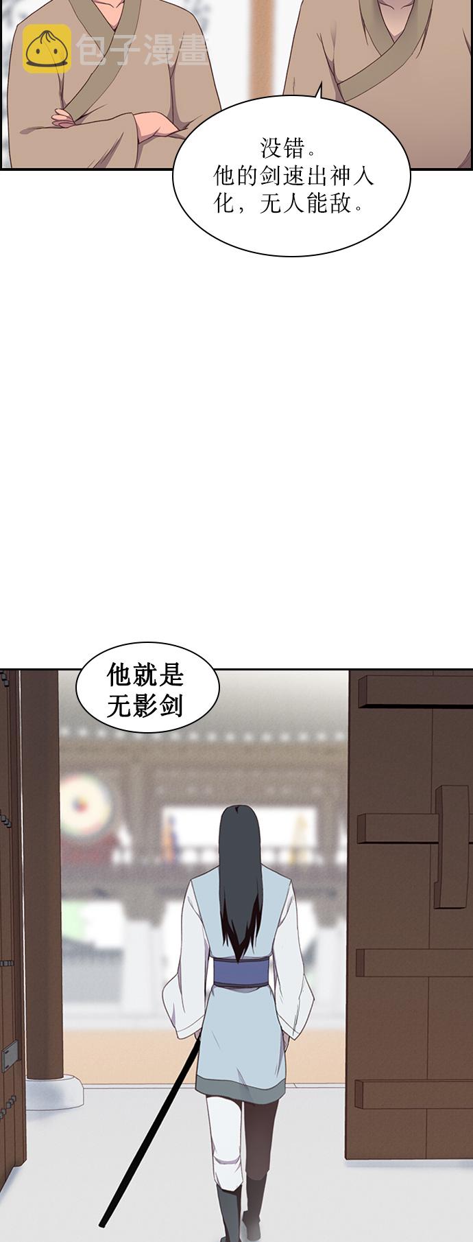 第5话18