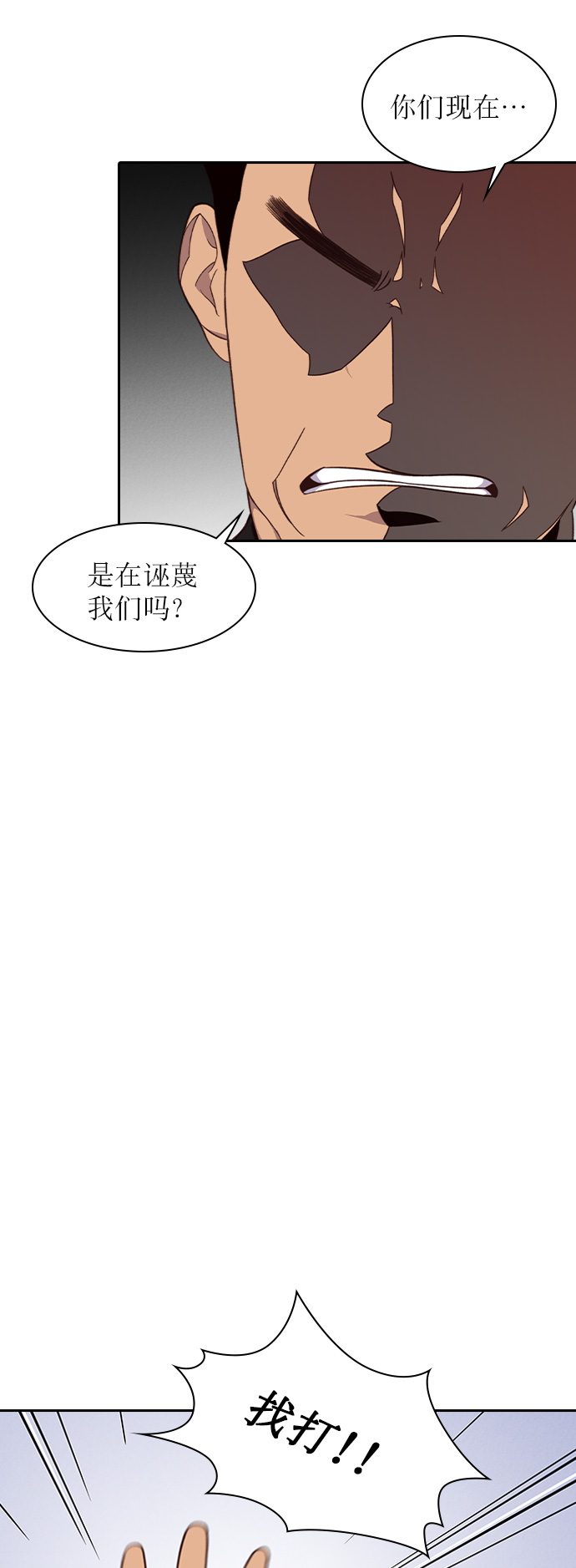 第5话55