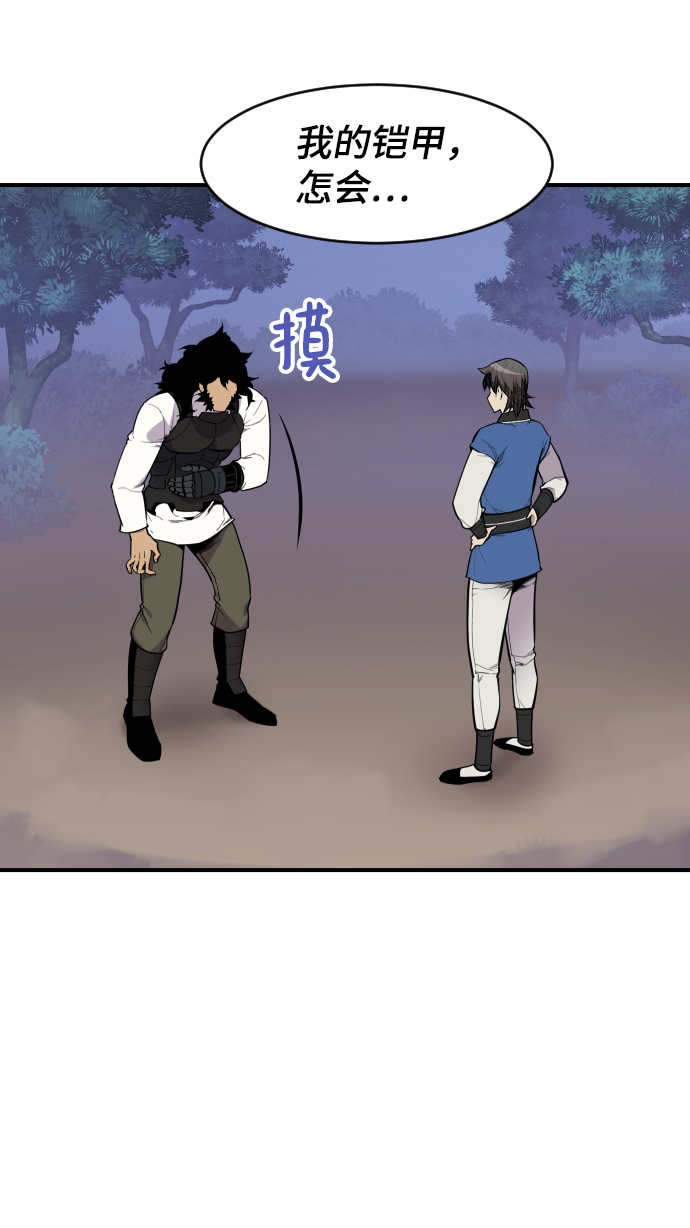 第85话2
