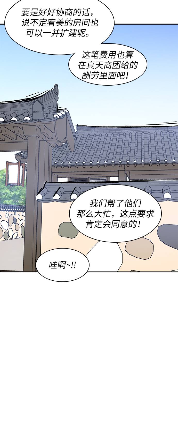 第33话15