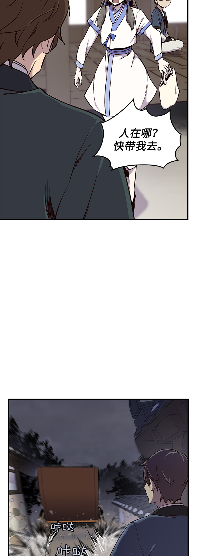 第13话76