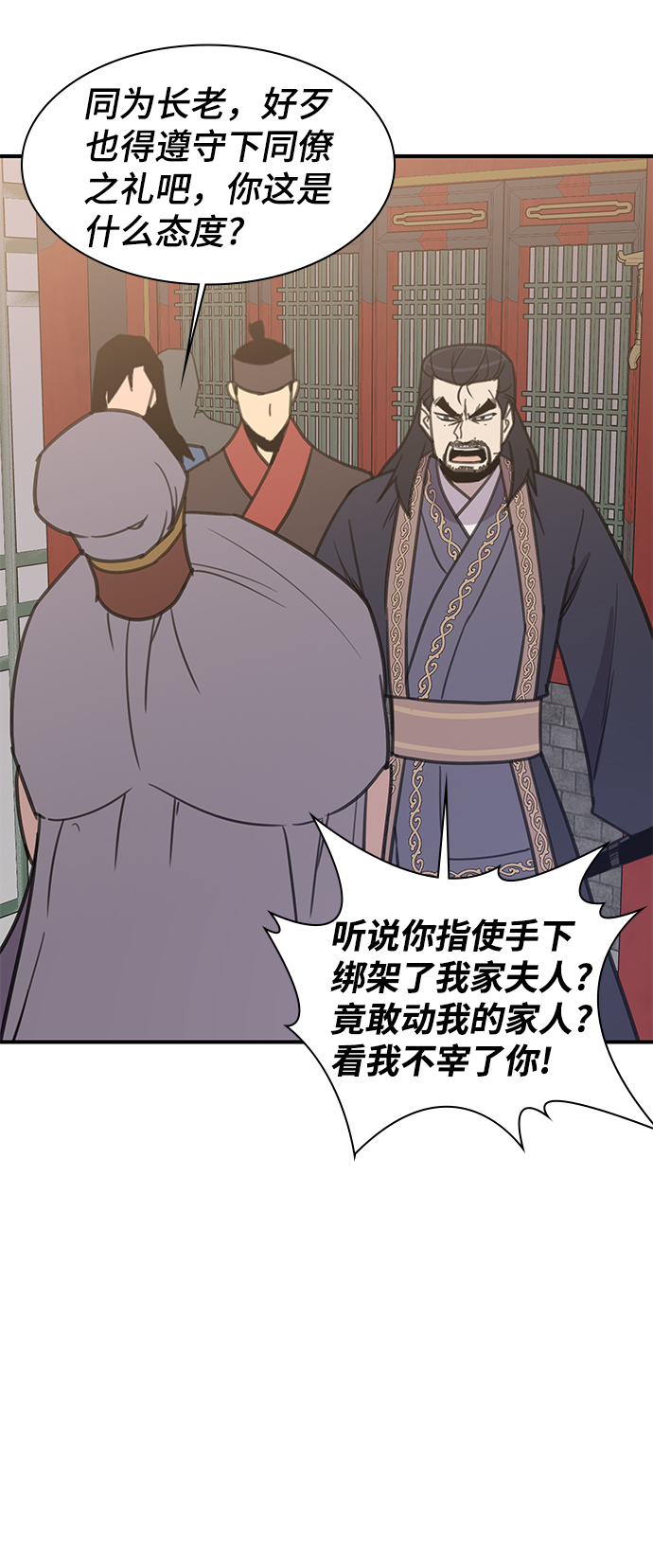 第60话27