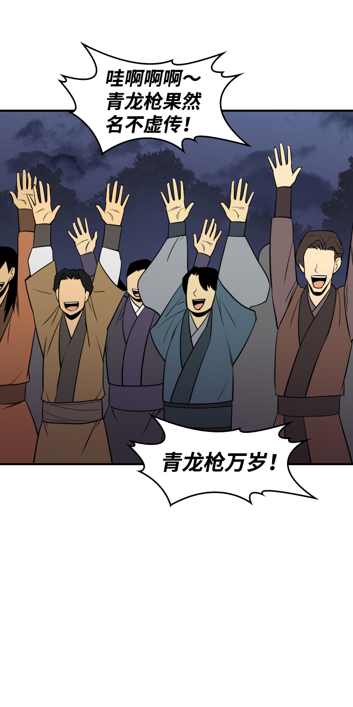 第82话57
