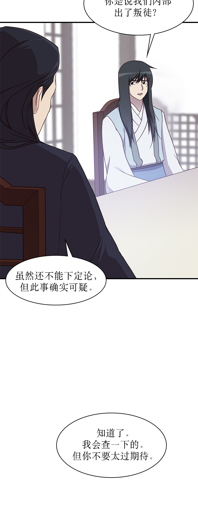第1话73
