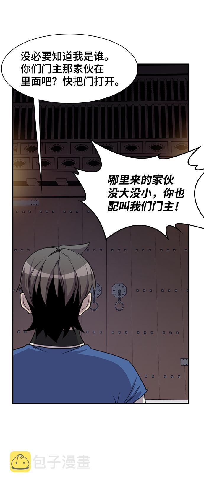 第53话78