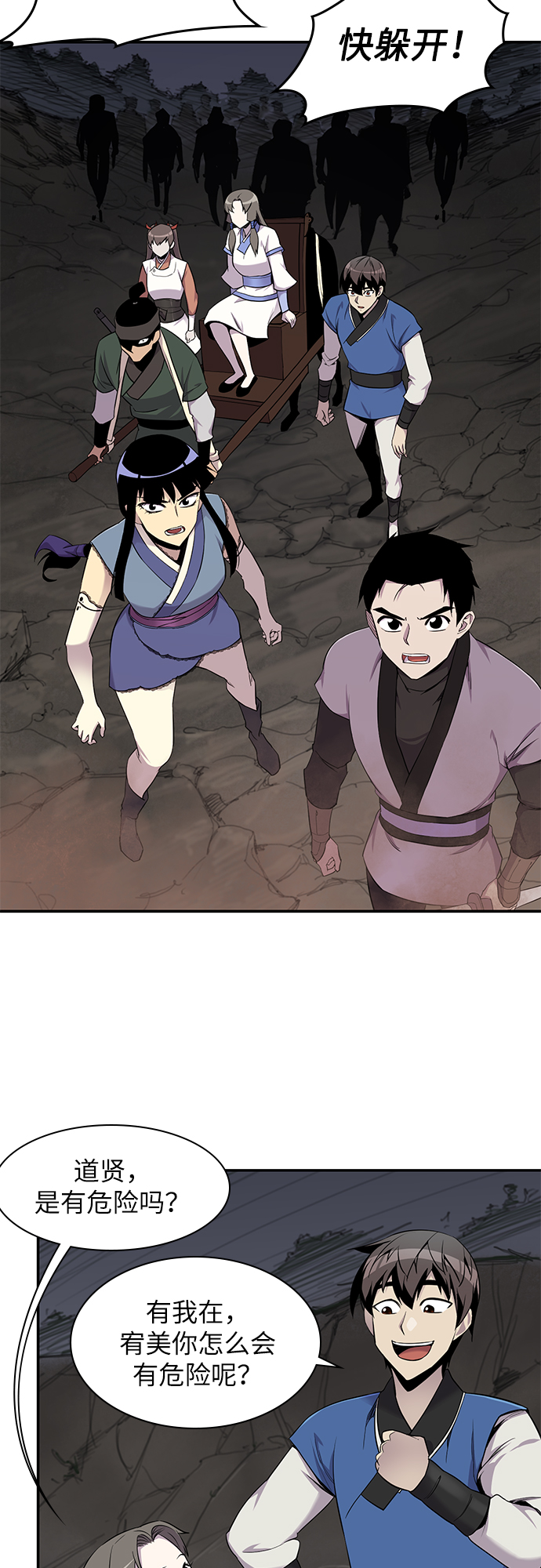 第27话51