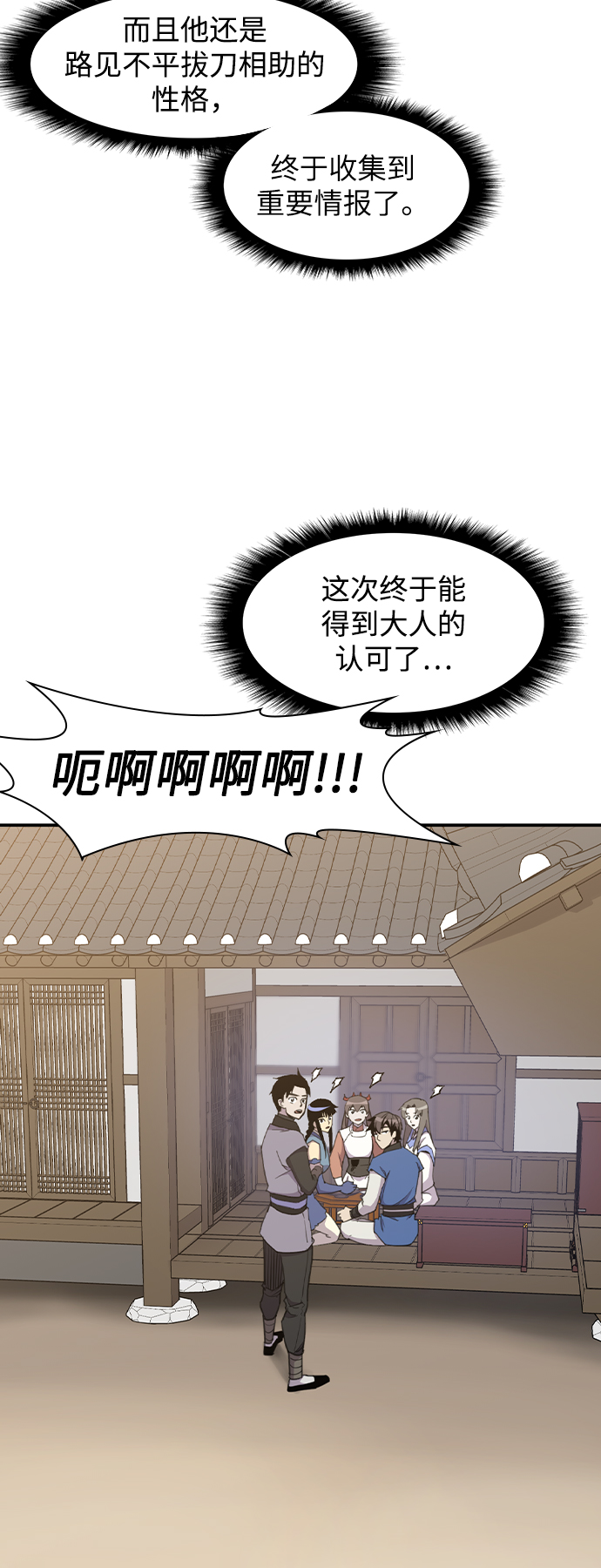 第41话8