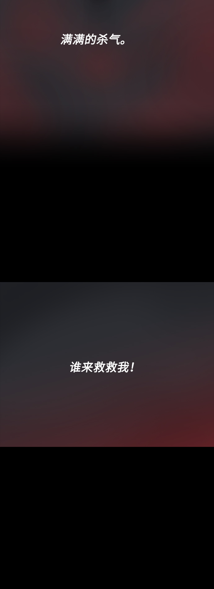 第39话67