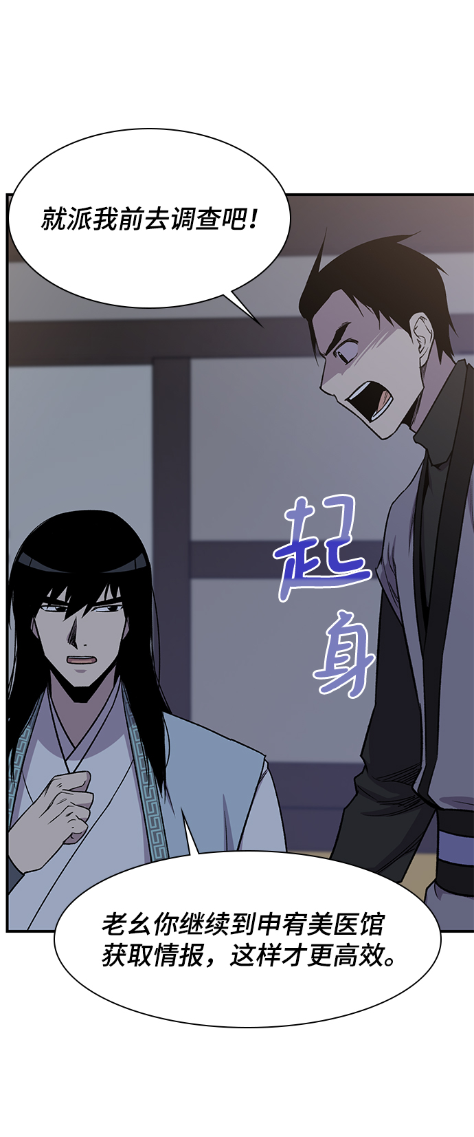 第71话34