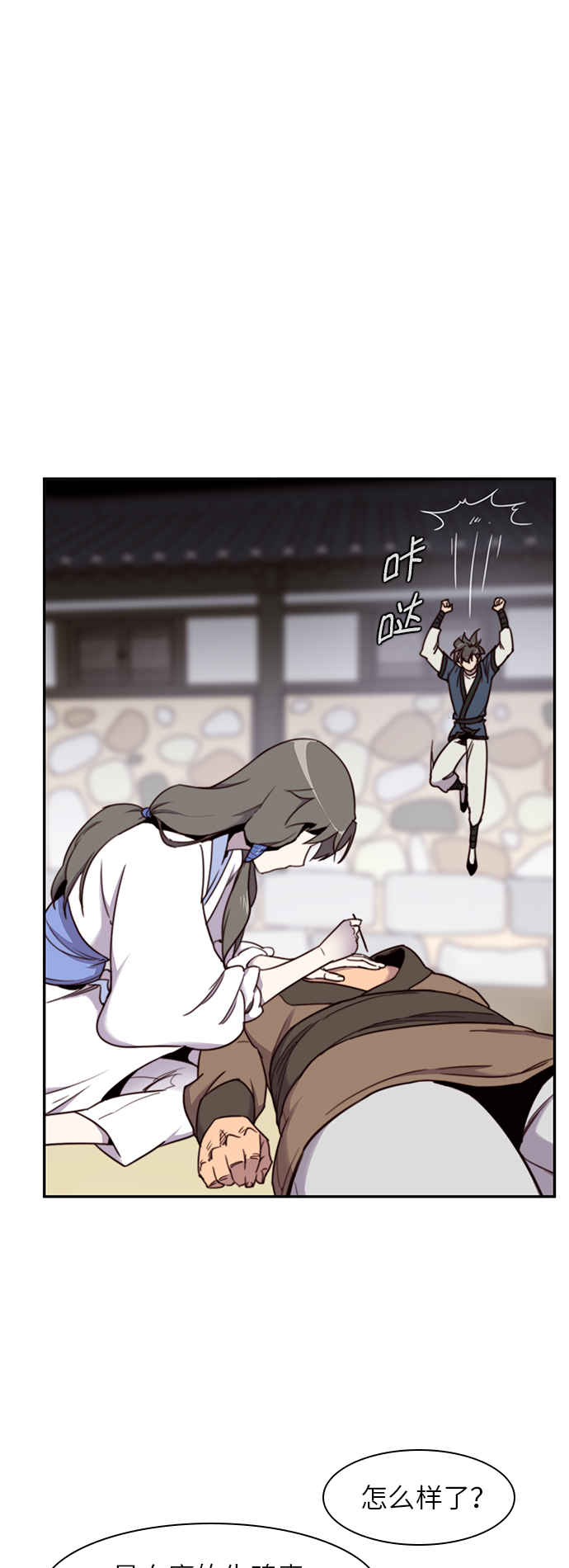 第19话28