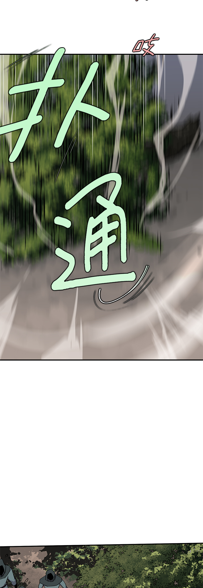 第26话56