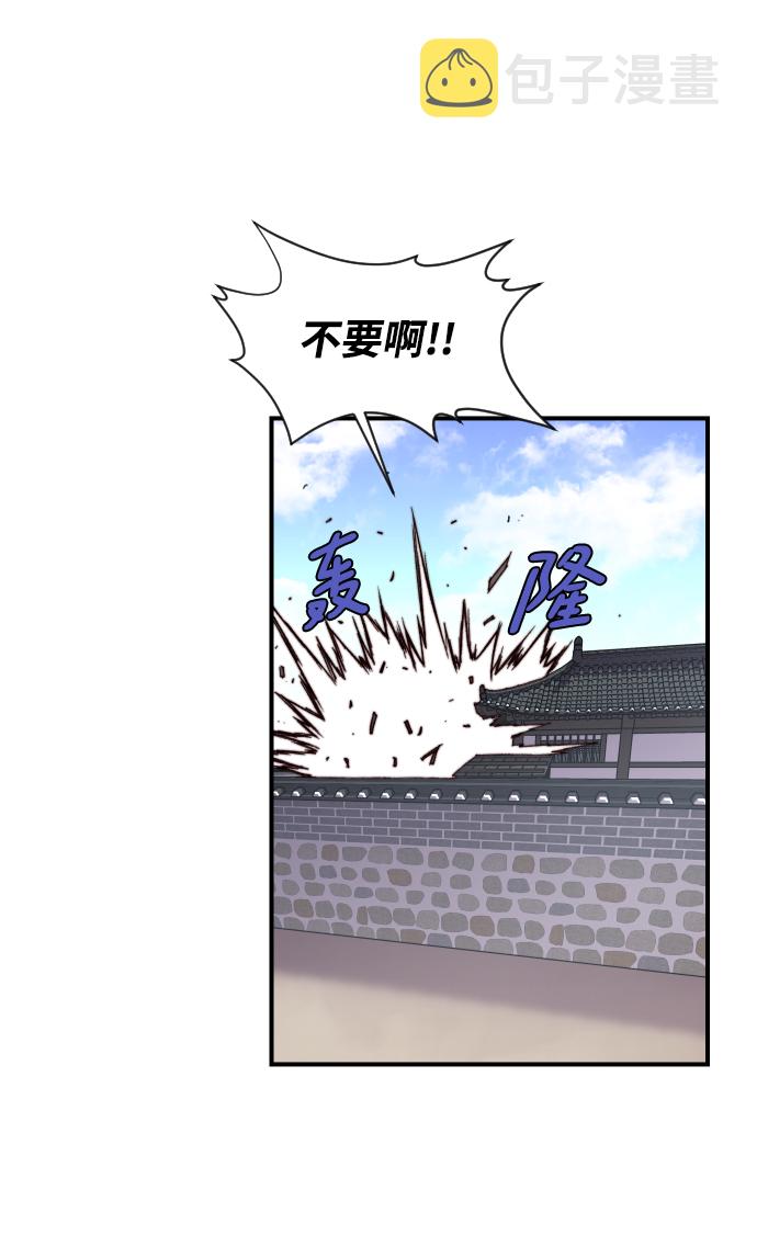 第93话43