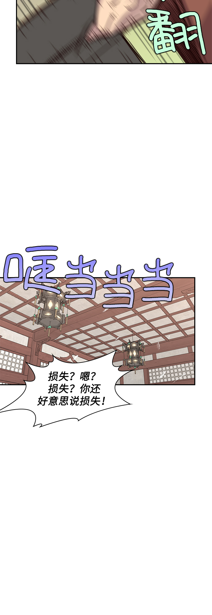 第22话19