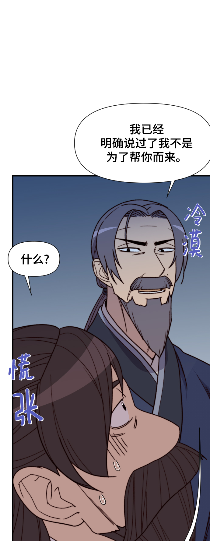 第95话48
