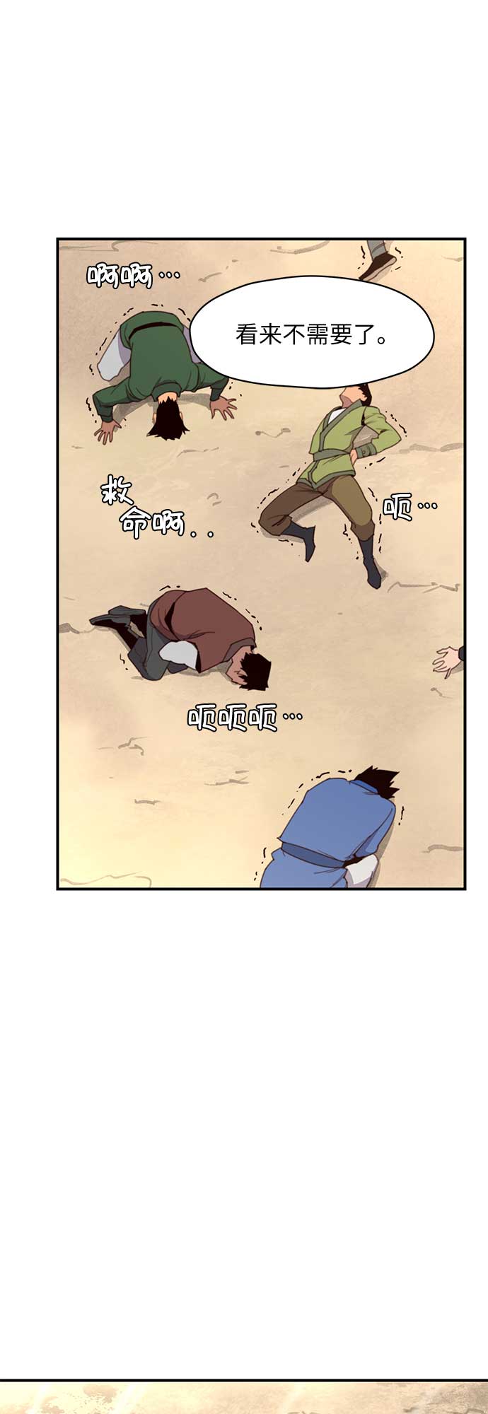第17话13