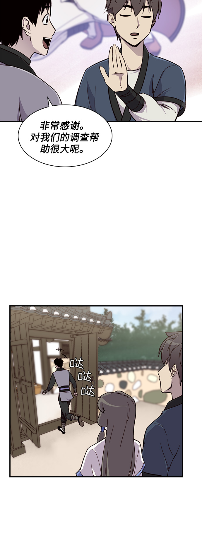 第15话33