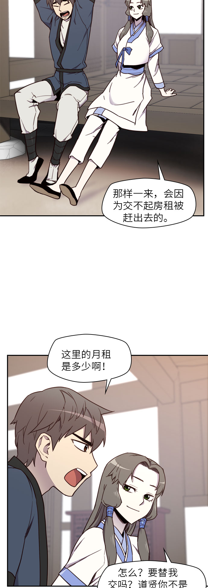 第18话23