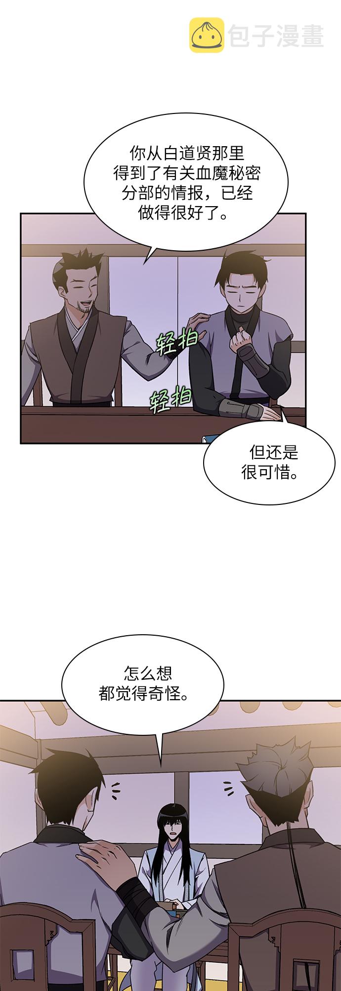 第35话10
