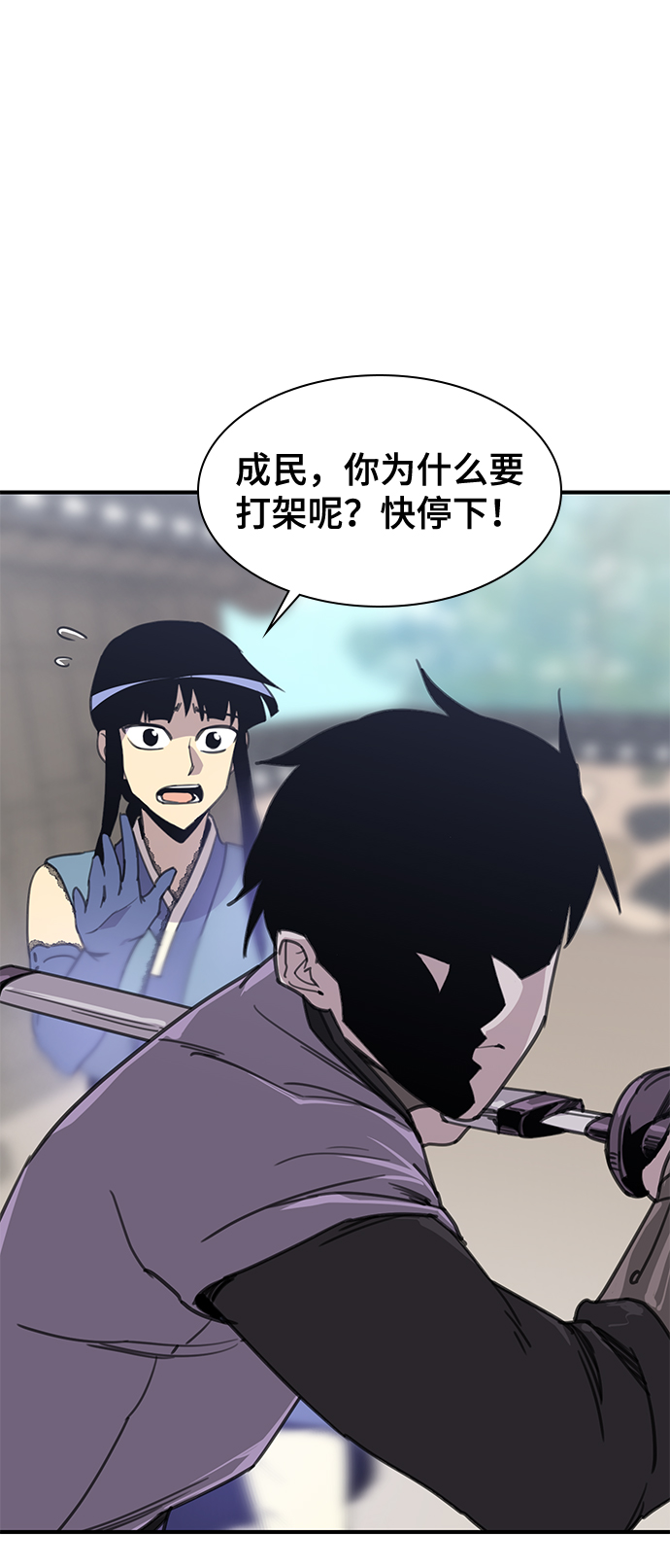 第51话83