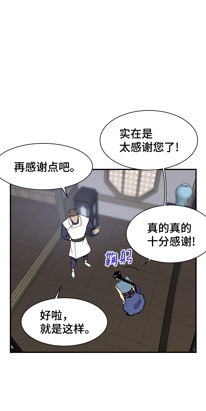 第76话75