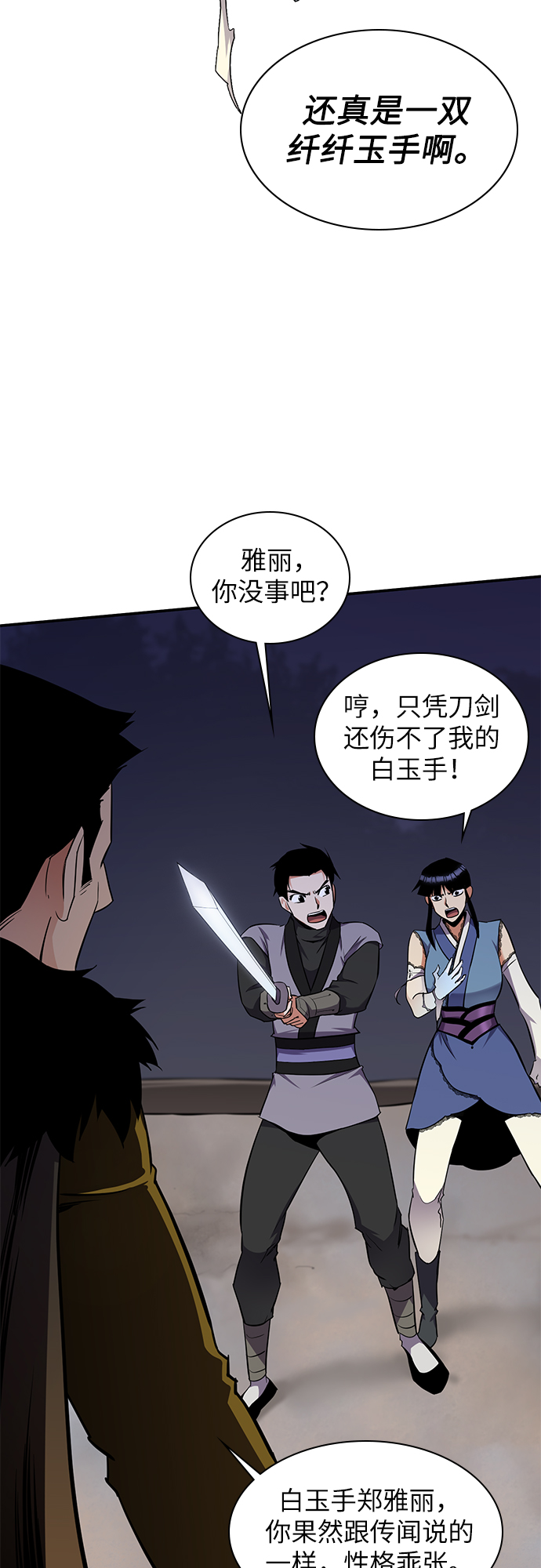 第28话32