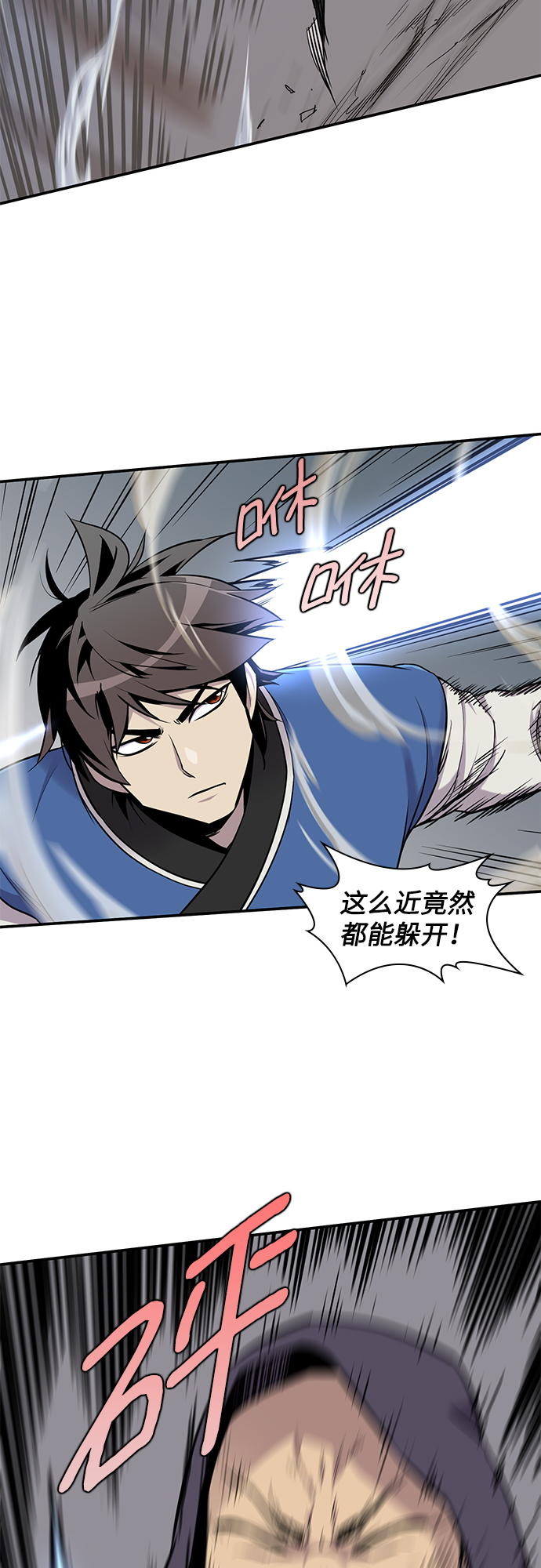 第25话11