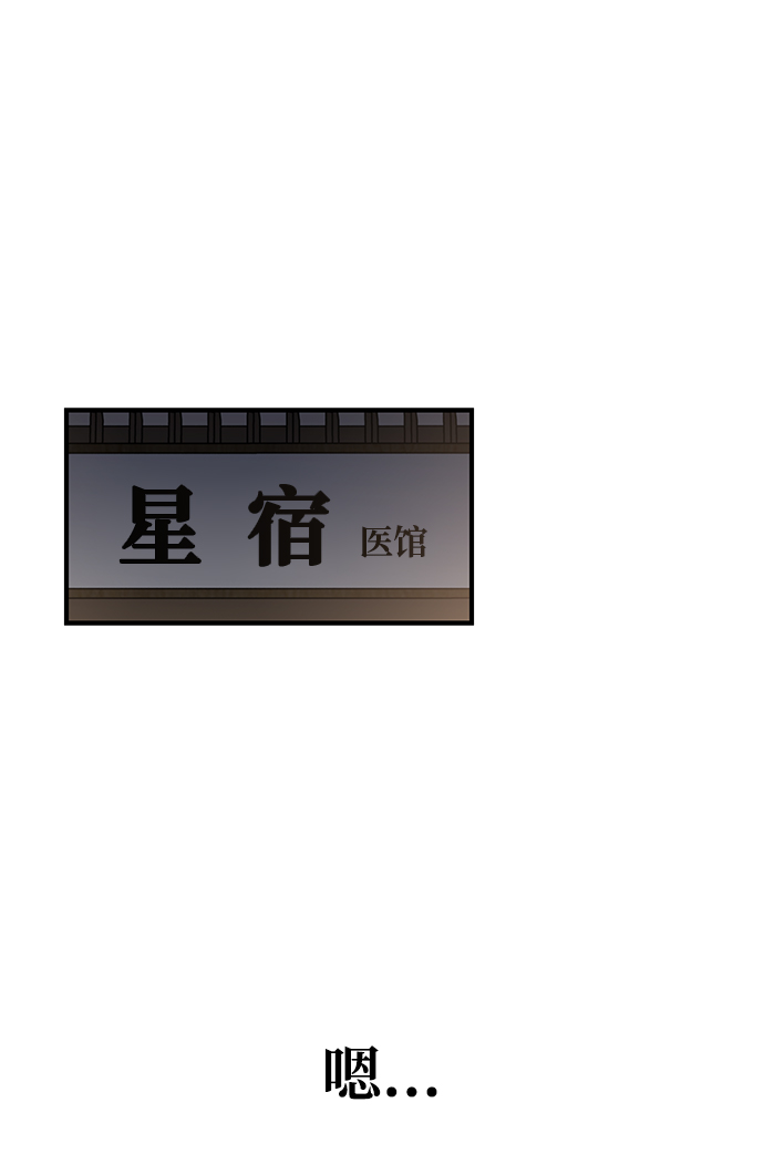 第71话86