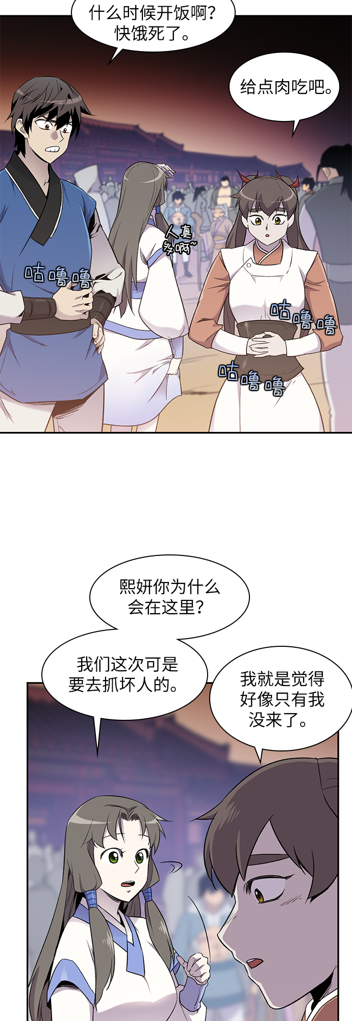 第24话17