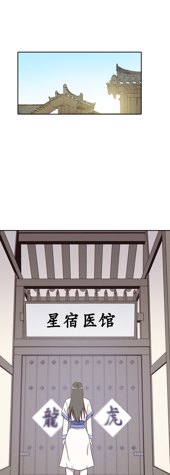 第5话21