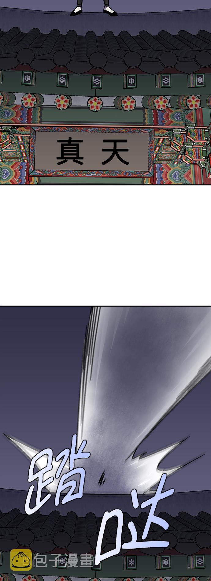 第37话69