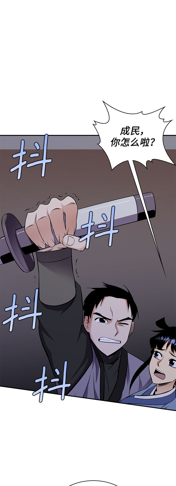 第30话73
