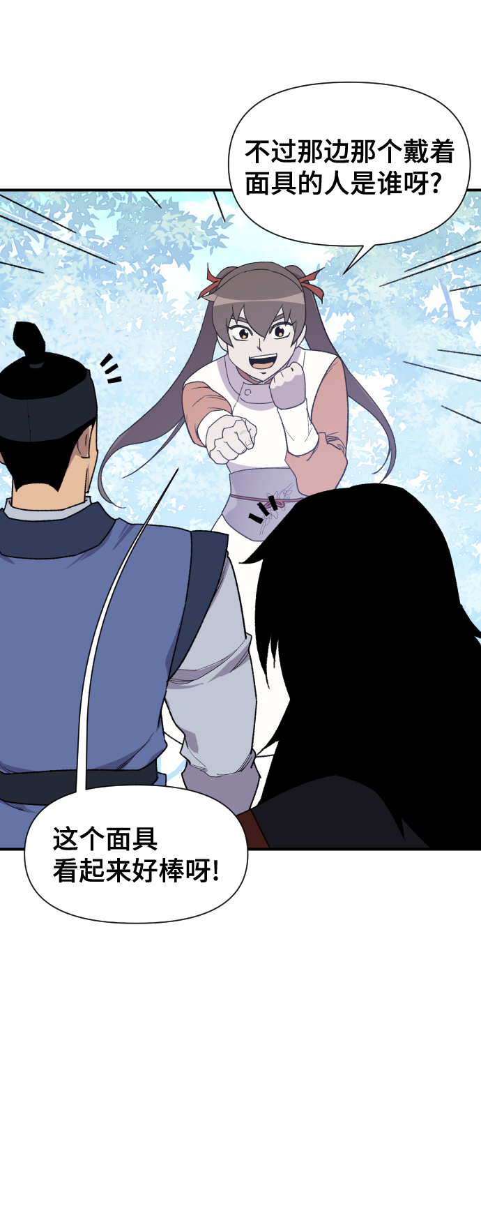 第91话19