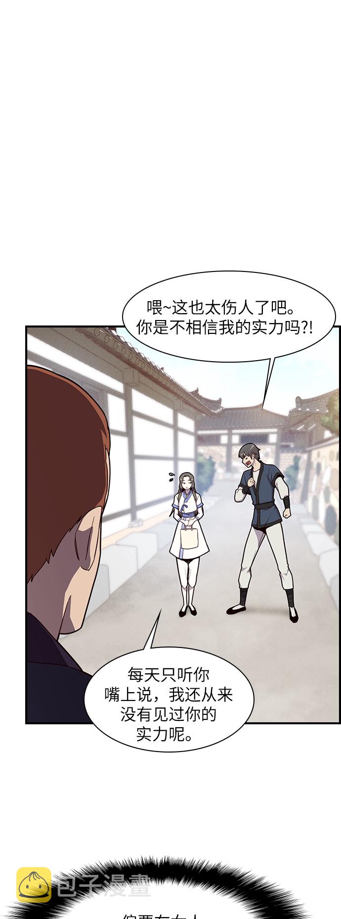第11话37
