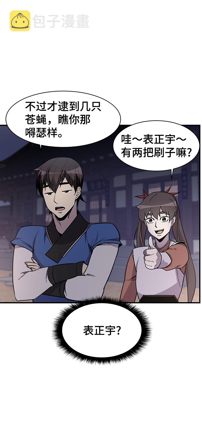 第73话41