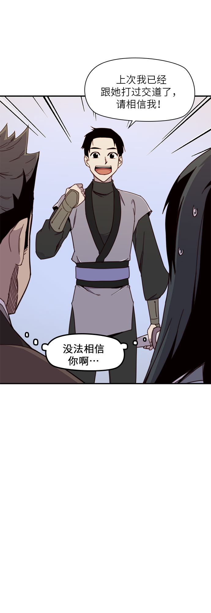 第17话42